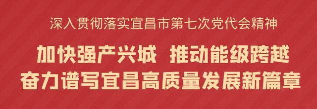 快來(lái)學(xué)習(xí)！宜昌市文明行為促進(jìn)條例