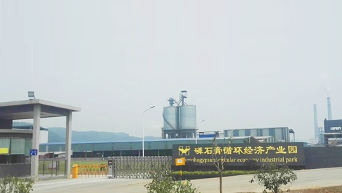 祝賀！宜化這一項目獲得湖北省科技進(jìn)步二等獎(圖2)