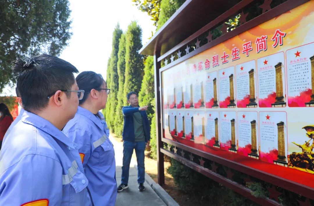 傳承紅色基因賡續(xù)紅色血脈！松滋肥業(yè)開展清明祭英烈主題黨日活動(dòng)(圖6)