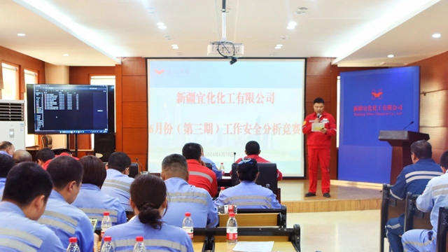 【安全生產(chǎn)月】以賽促學(xué)以學(xué)促用！新疆宜化開展工作安全分析（JSA）競賽