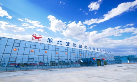 湖北宜化獲評兩大獎項！《湖北上市公司高質(zhì)量發(fā)展優(yōu)秀實踐案例》揭曉