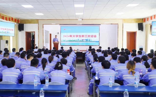 凝“新”聚力，未來(lái)可期！宜化2024年大學(xué)生新工開啟新征程