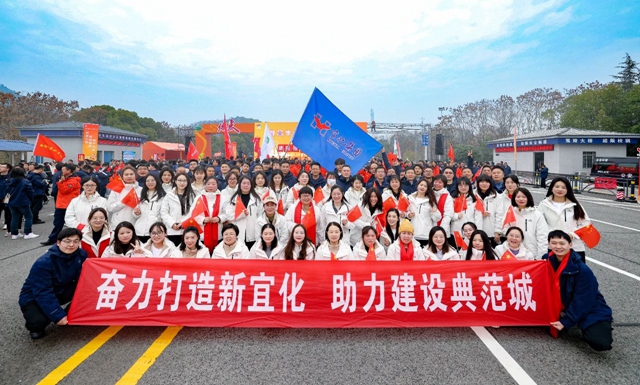 宜路前行，奔向2025！
