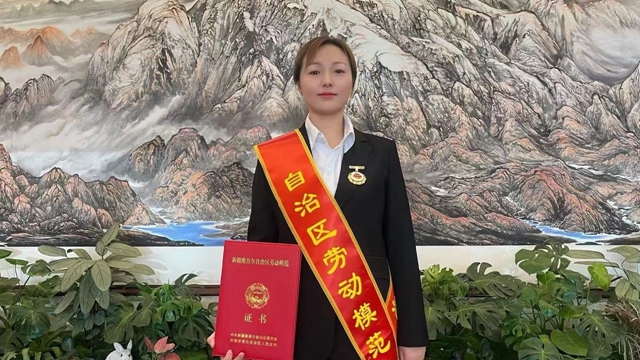 祝賀！新疆宜化馬同霞榮獲新疆維吾爾自治區(qū)勞動(dòng)模范