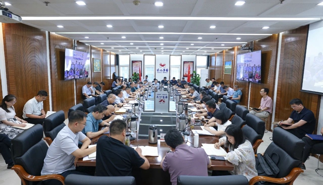 集團黨委傳達學(xué)習(xí)上級精神和有關(guān)通報 研究部署重點工作