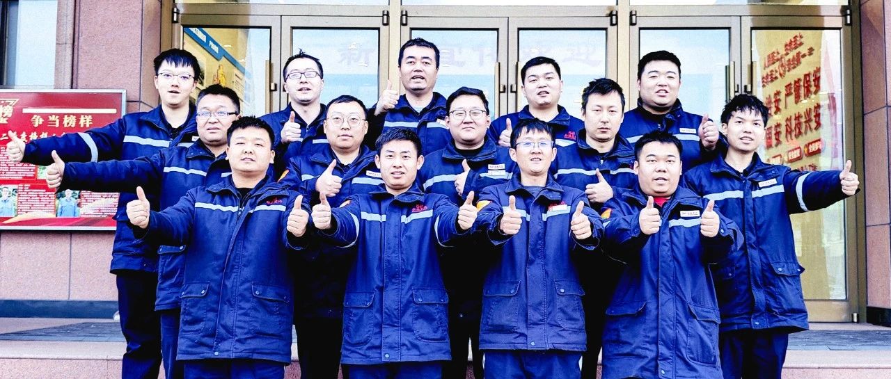 新疆宜化熱電分廠發(fā)電三班：夯實班組基礎，推進自主管理