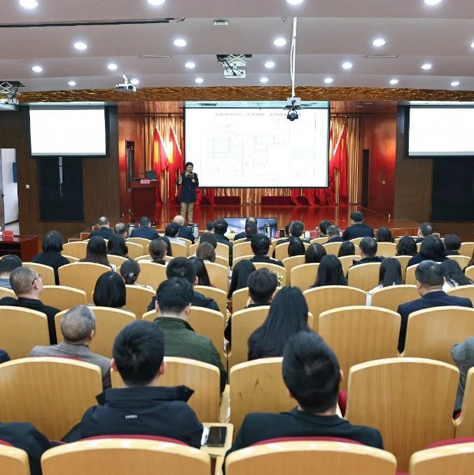 宜化大講堂第一課！聚焦內(nèi)控合規(guī)管理